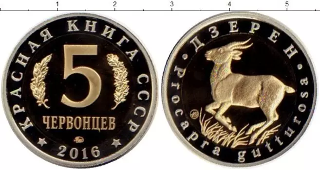 Мелочь Клуб Нумизмат