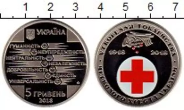 Мелочь Клуб Нумизмат