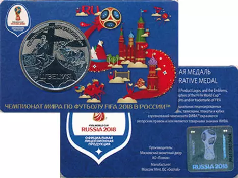 Мелочь Клуб Нумизмат