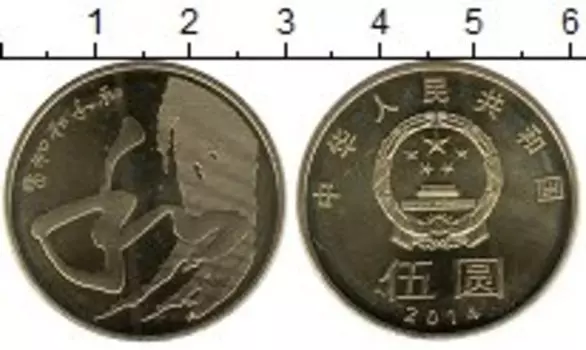 Мелочь Клуб Нумизмат