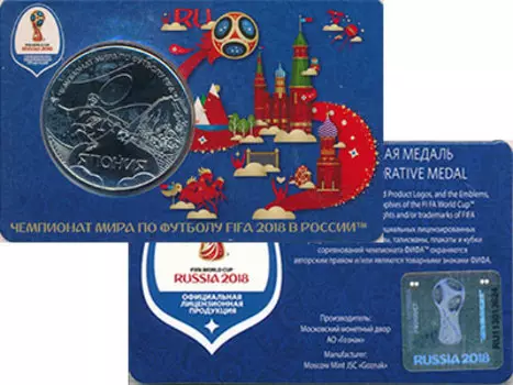 Набор монет Жетон России 2018 года Медно-никель Япония