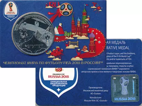 Мелочь Клуб Нумизмат