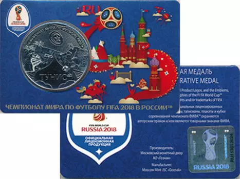 Мелочь Клуб Нумизмат