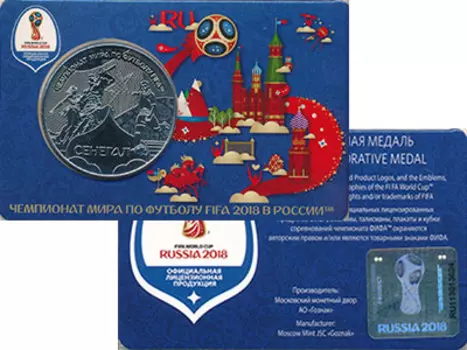 Мелочь Клуб Нумизмат