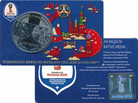 Мелочь Клуб Нумизмат