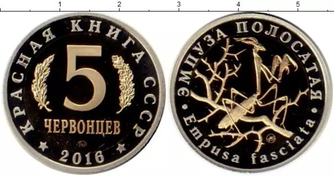 Монеты Клуб Нумизмат