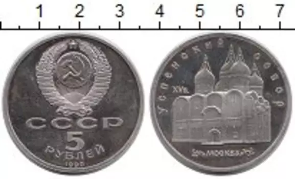 Мелочь Клуб Нумизмат