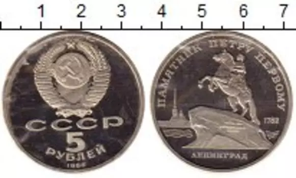 Мелочь Клуб Нумизмат