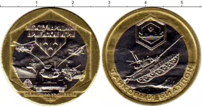 Мелочь Клуб Нумизмат