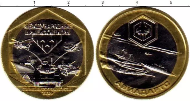 Мелочь Клуб Нумизмат