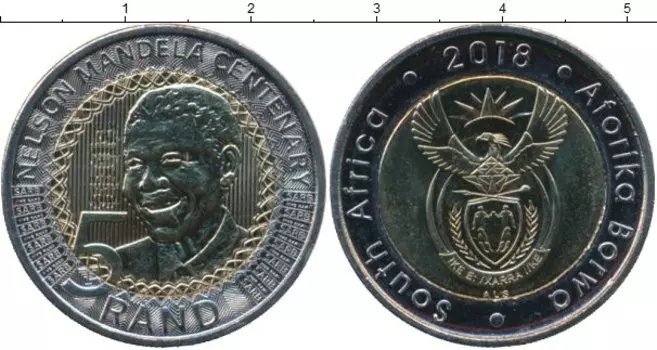 Монета 5 ранд Южно Африканской Республики 2018 года Биметалл 100-летие со дня рождения Нельсона Манделы