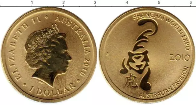 Мелочь Клуб Нумизмат