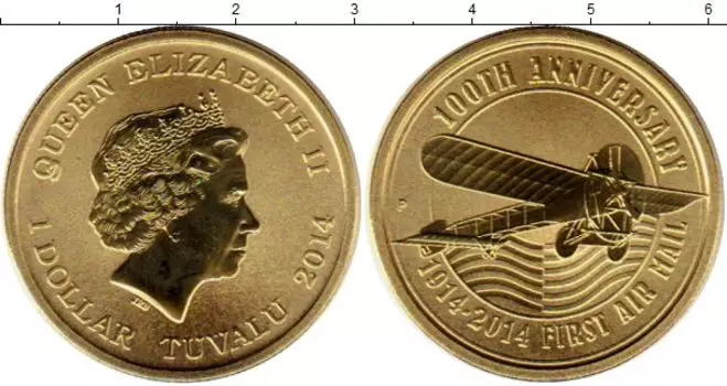 Мелочь Клуб Нумизмат