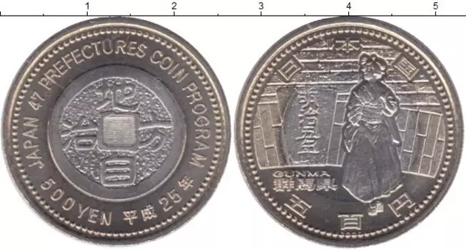 Мелочь Клуб Нумизмат