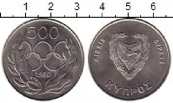 Мелочь Клуб Нумизмат