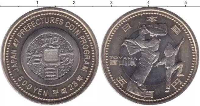 Мелочь Клуб Нумизмат