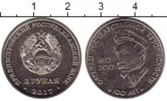 Мелочь Клуб Нумизмат