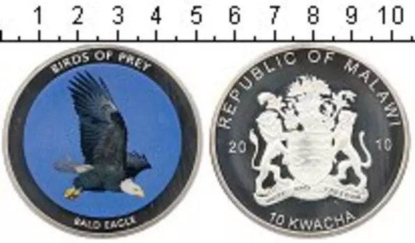 Мелочь Клуб Нумизмат