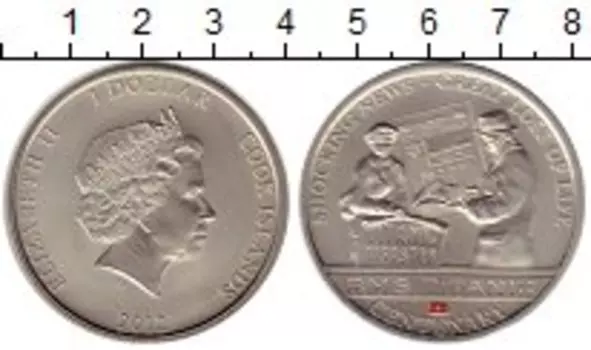 Мелочь Клуб Нумизмат