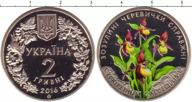 Мелочь Клуб Нумизмат