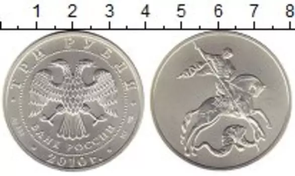 Мелочь Клуб Нумизмат