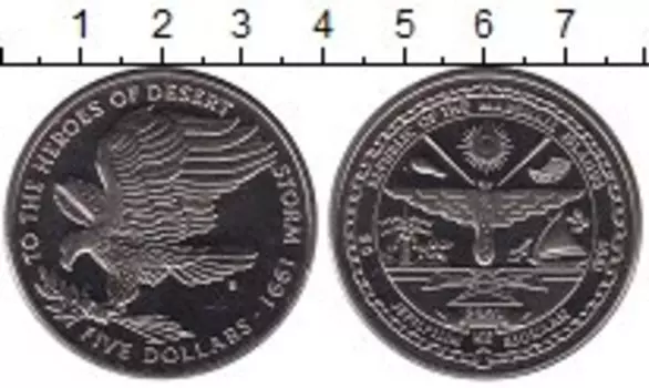 Мелочь Клуб Нумизмат