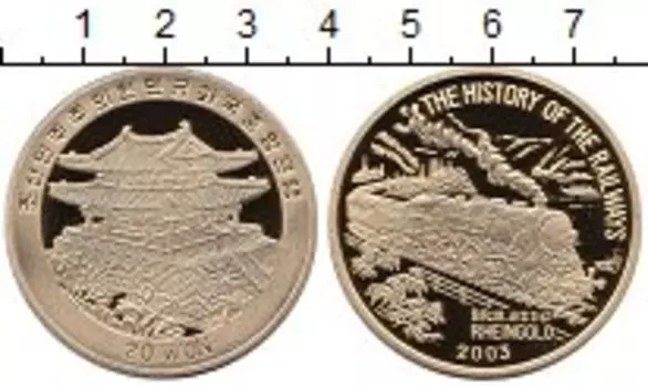 Мелочь Клуб Нумизмат