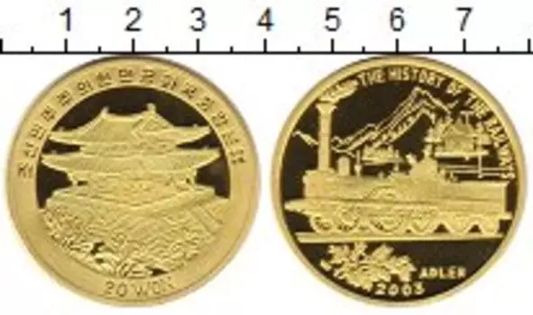 Мелочь Клуб Нумизмат