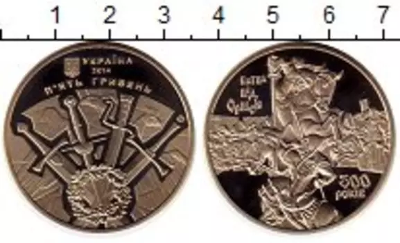 Мелочь Клуб Нумизмат