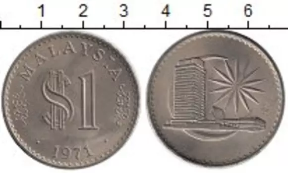 Мелочь Клуб Нумизмат