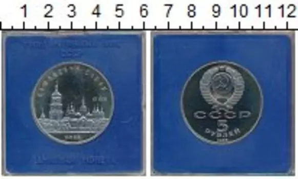 Мелочь Клуб Нумизмат