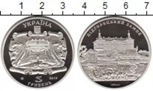 Мелочь Клуб Нумизмат