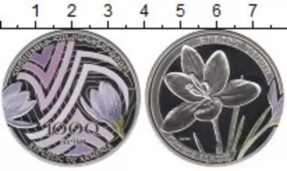 Мелочь Клуб Нумизмат