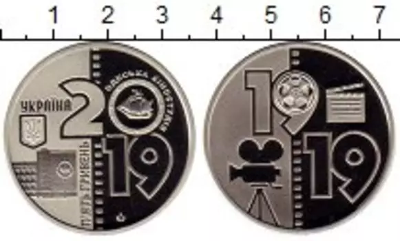 Мелочь Клуб Нумизмат