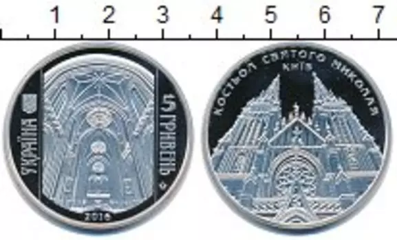 Мелочь Клуб Нумизмат