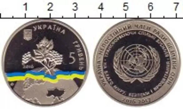 Мелочь Клуб Нумизмат