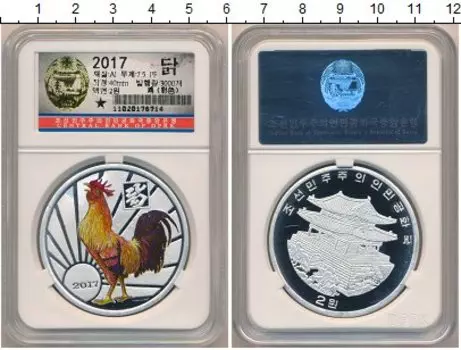 Монета 2 вон Северной Кореи 2017 года Алюминий Год петуха