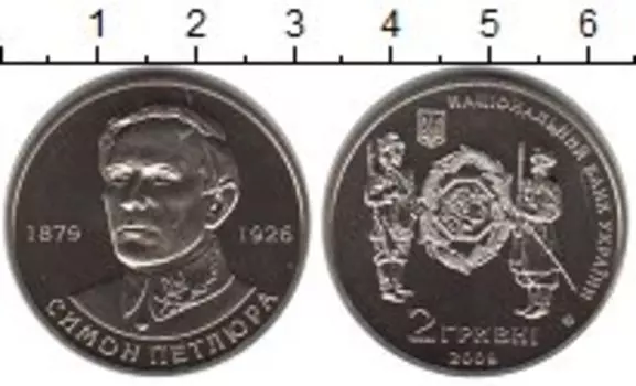 Мелочь Клуб Нумизмат