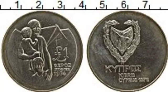 Монета фунт Кипра 1976 года Медно-никель Памяти беженцев