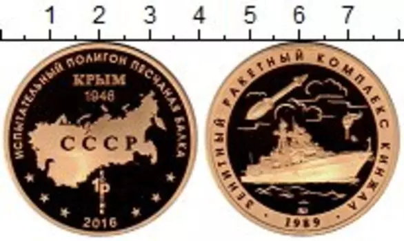 Мелочь Клуб Нумизмат