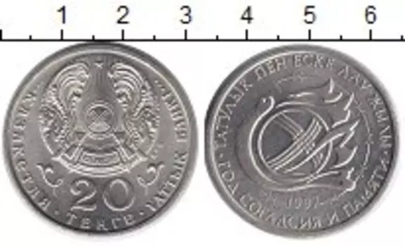 Мелочь Клуб Нумизмат