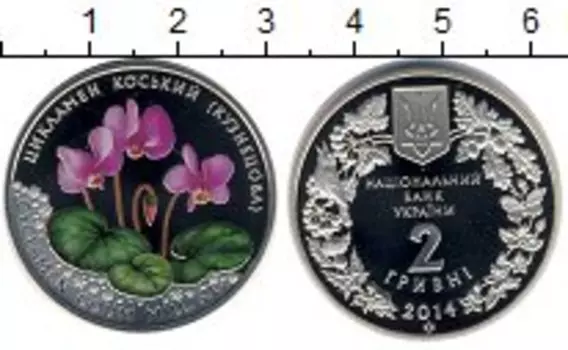 Мелочь Клуб Нумизмат