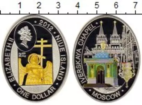 Мелочь Клуб Нумизмат