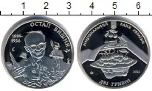 Мелочь Клуб Нумизмат