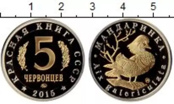 Мелочь Клуб Нумизмат