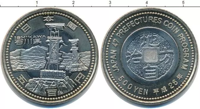 Мелочь Клуб Нумизмат