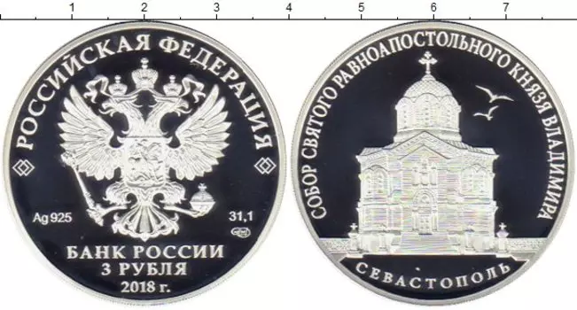 Монеты Клуб Нумизмат