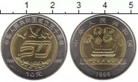 Мелочь Клуб Нумизмат