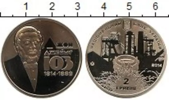 Мелочь Клуб Нумизмат