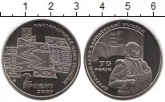 Мелочь Клуб Нумизмат